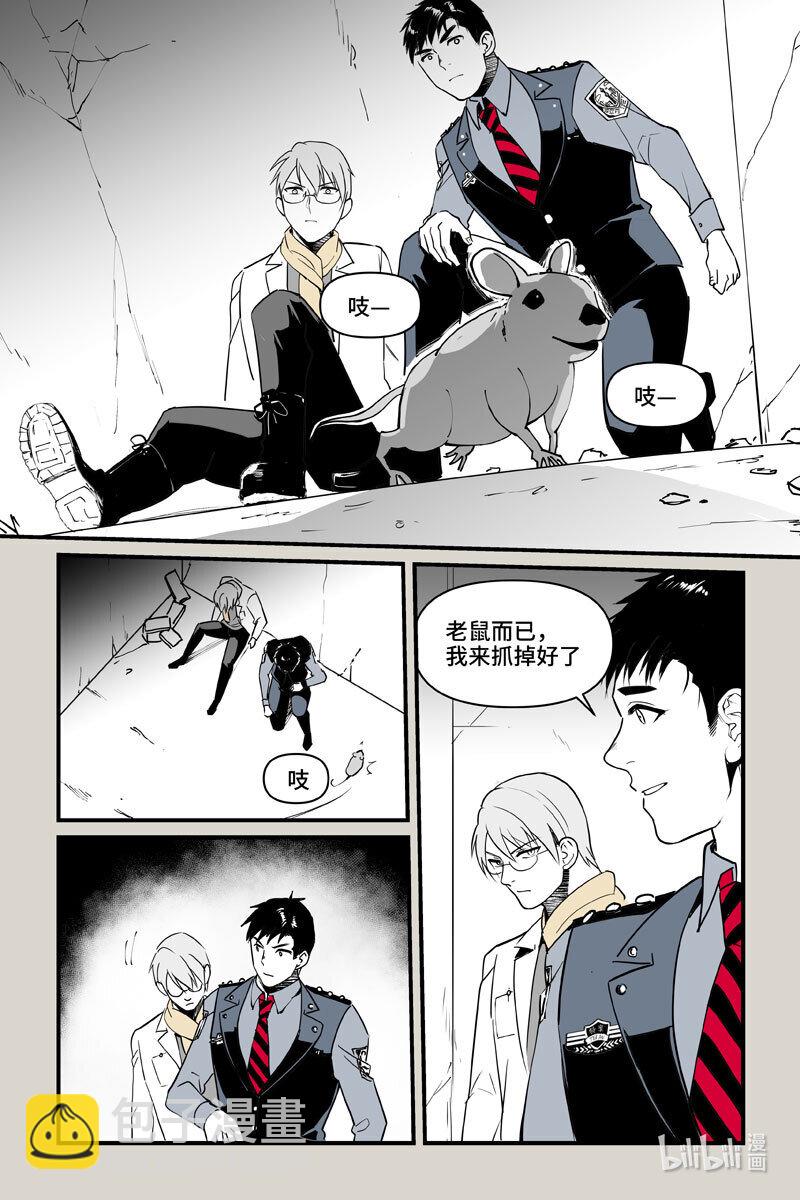 81 判断-第81话