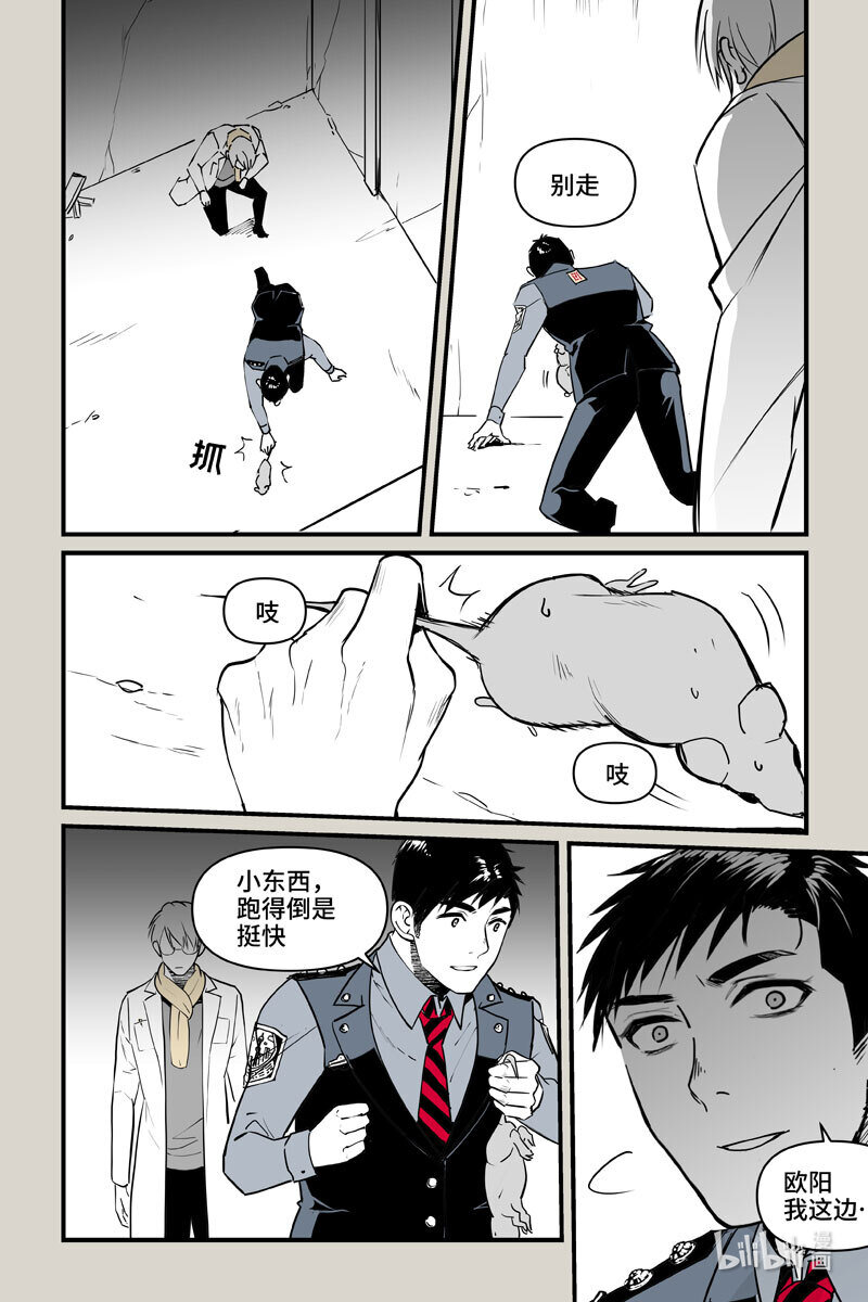 81 判断-第81话