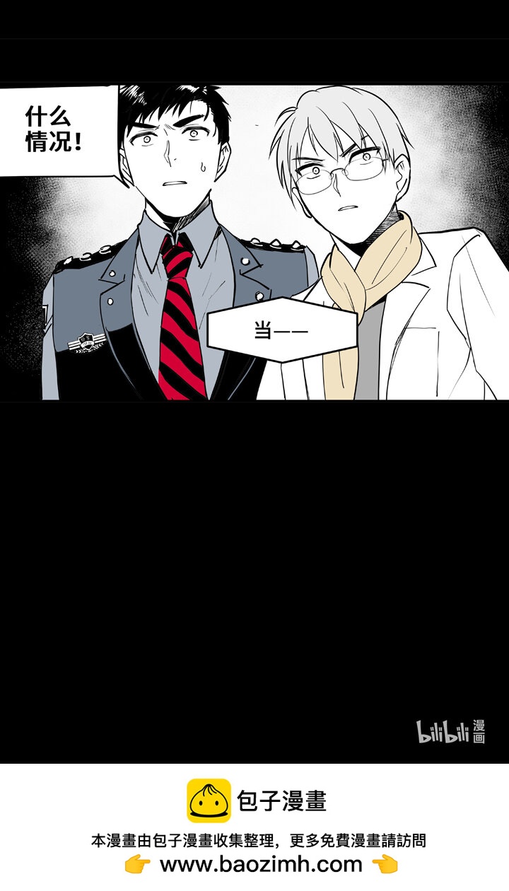 85 伤疤-第85话