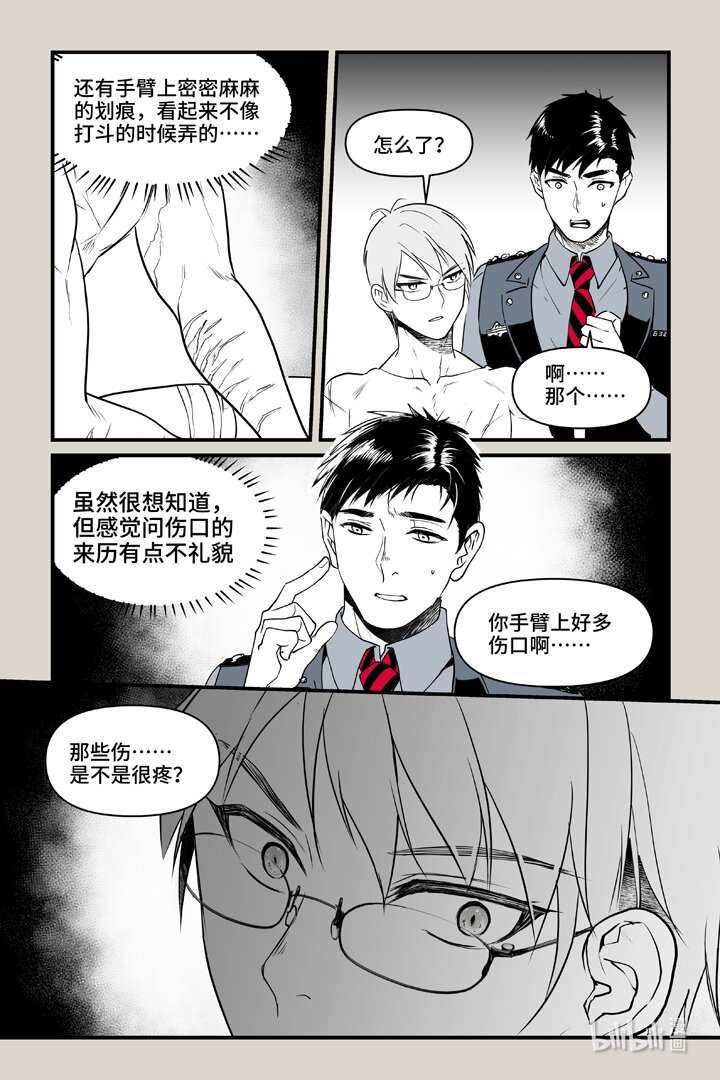 85 伤疤-第85话