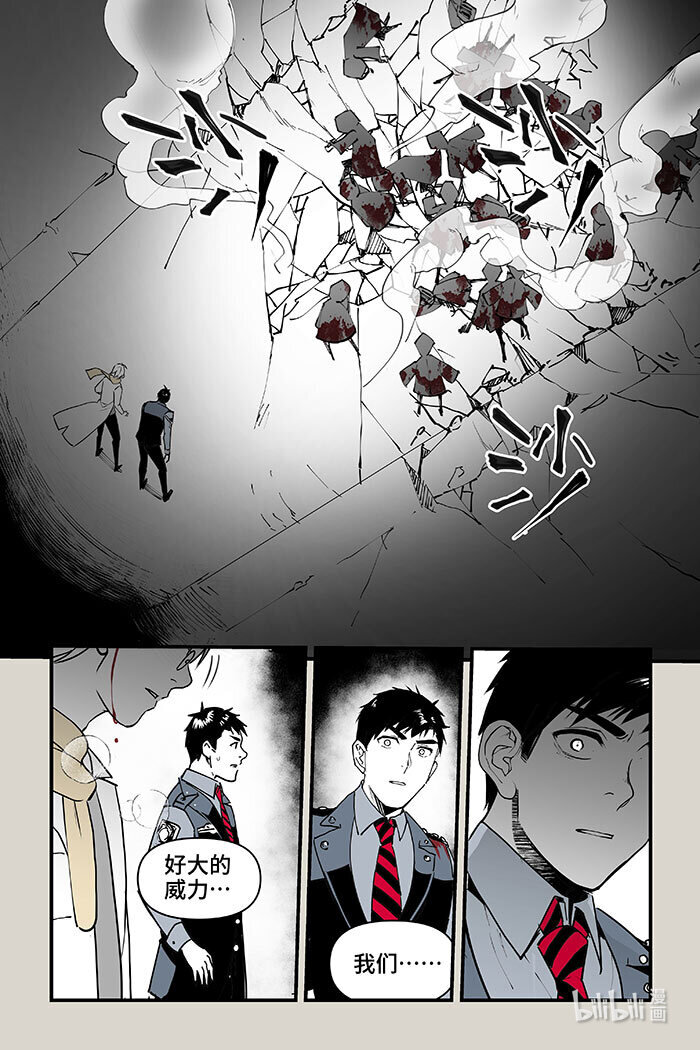 87 袭击（下）-第87话