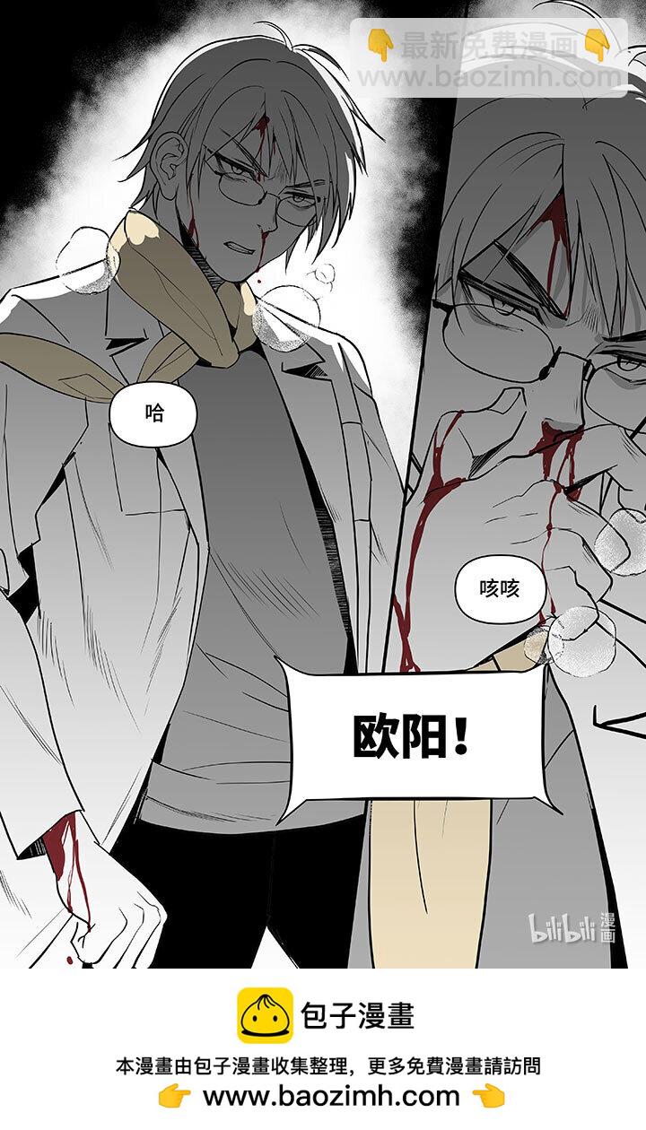 87 袭击（下）-第87话