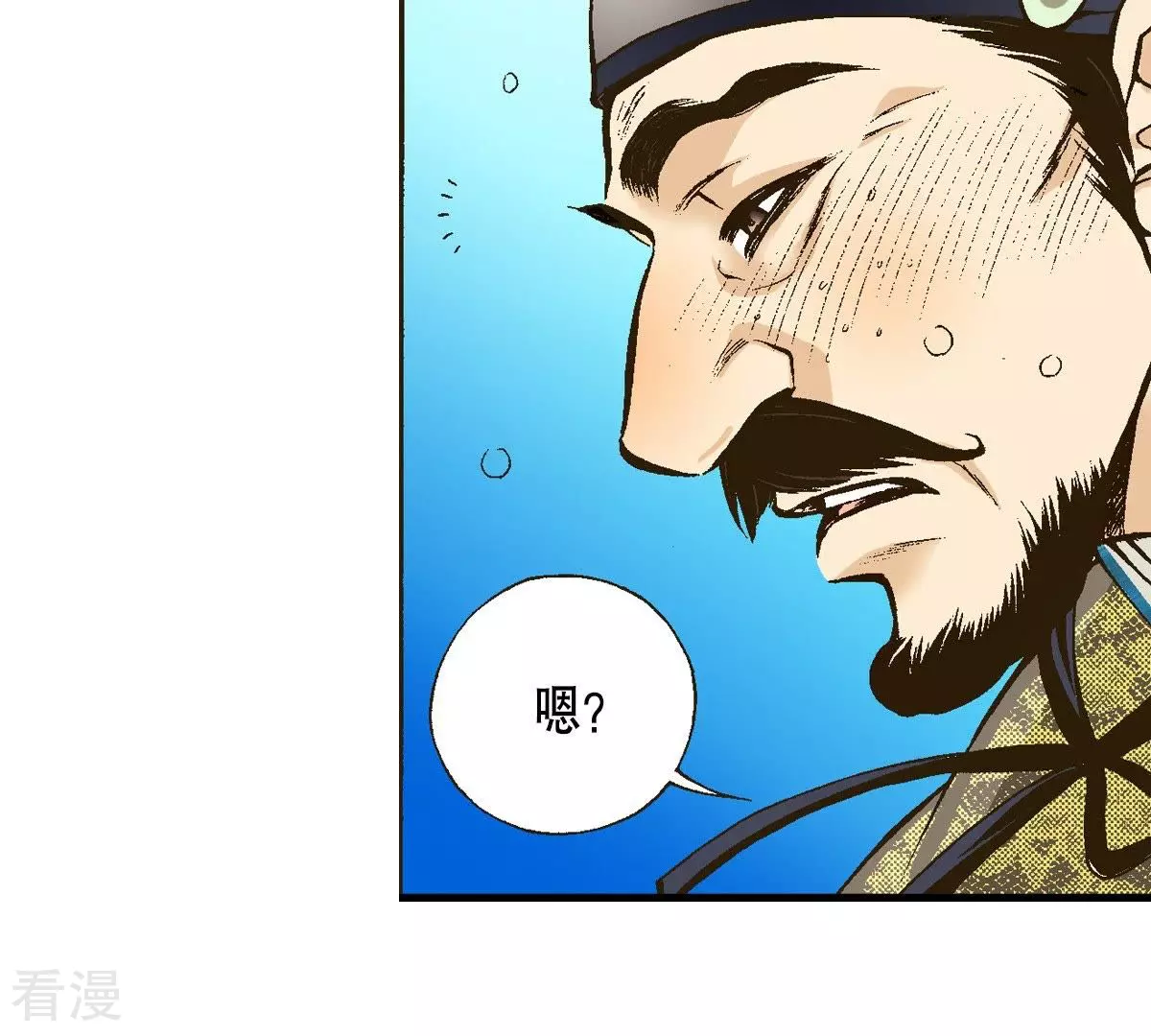 第11话 狼口救人(1/2)-第11话