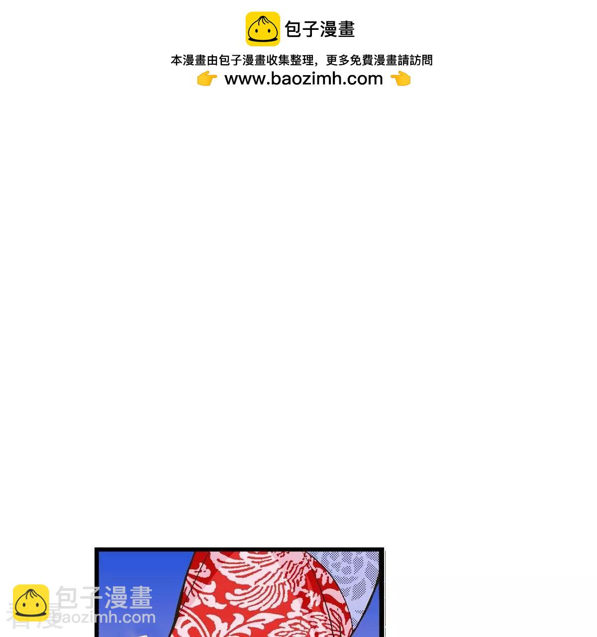 第11话 狼口救人(1/2)-第11话