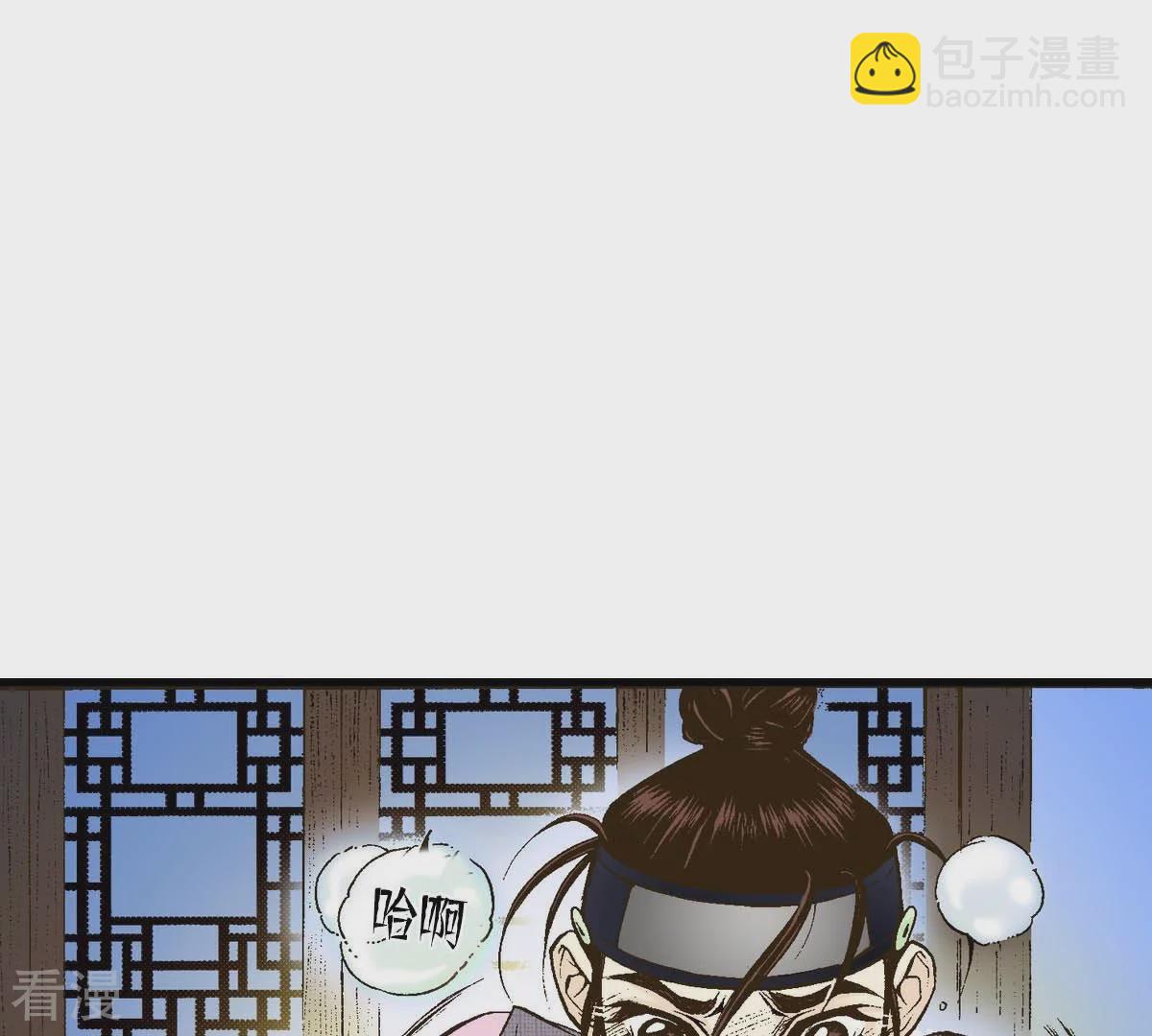 第11话 狼口救人(1/2)-第11话