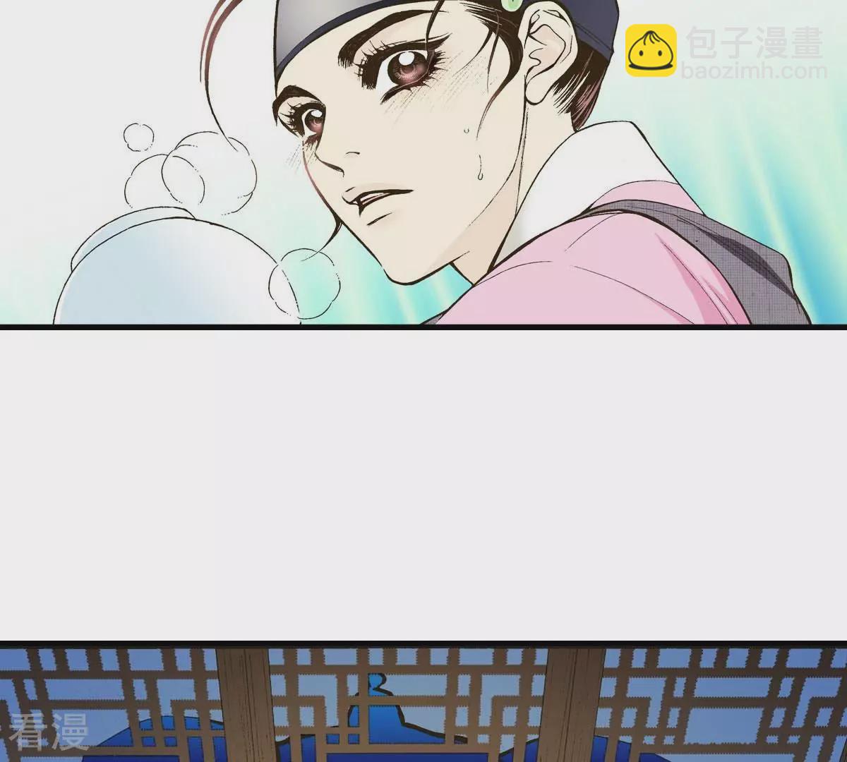 第11话 狼口救人(1/2)-第11话