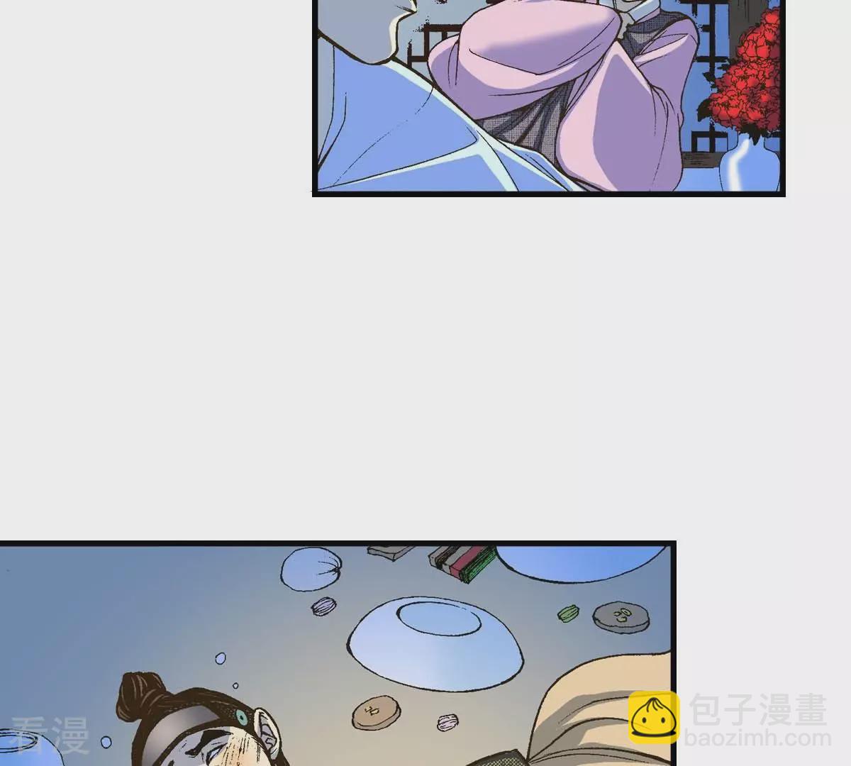第11话 狼口救人(1/2)-第11话