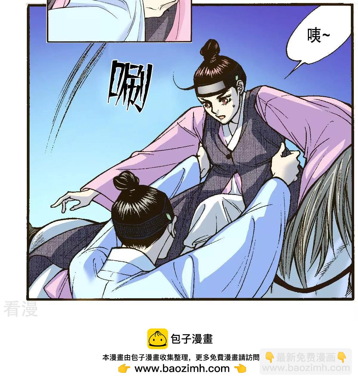 第11话 狼口救人(1/2)-第11话