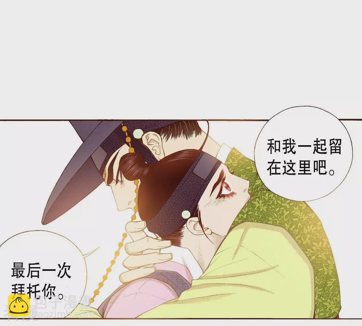 第101话 最后一次祈求(1/2)-第101话