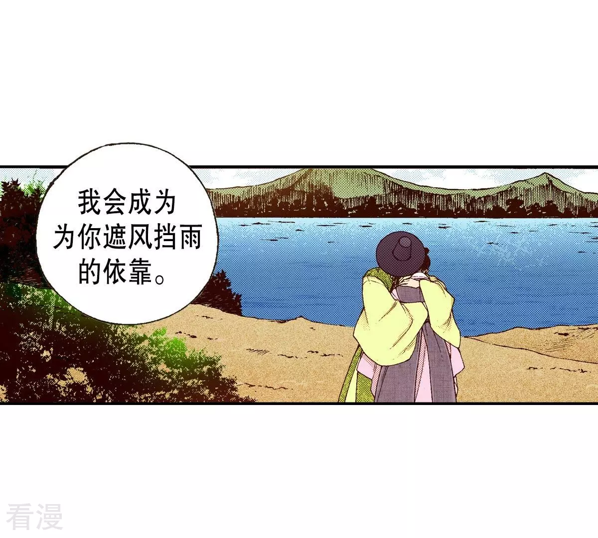 第101话 最后一次祈求(1/2)-第101话