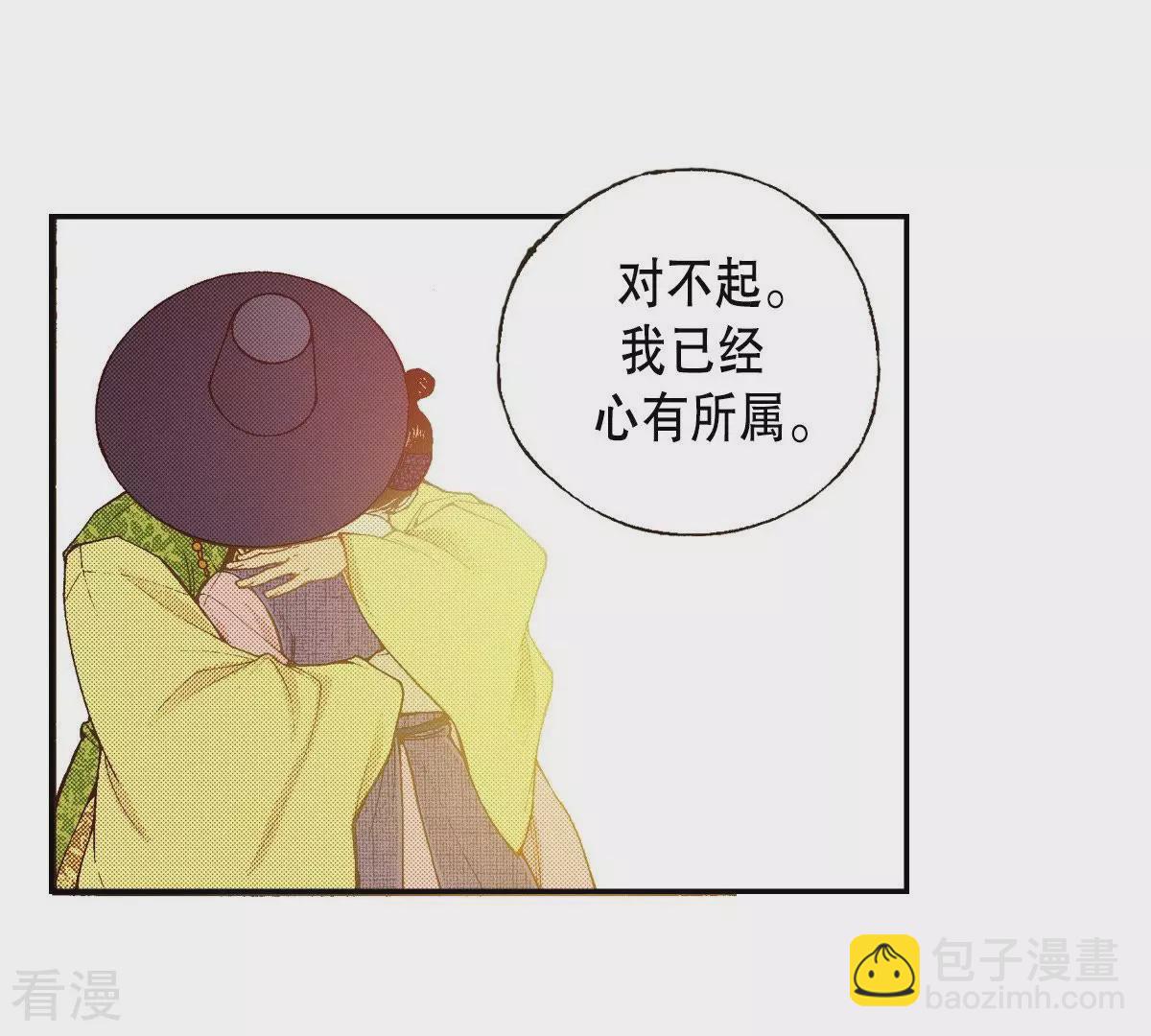 第101话 最后一次祈求(1/2)-第101话