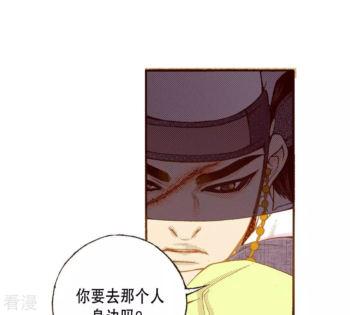 第101话 最后一次祈求(1/2)-第101话
