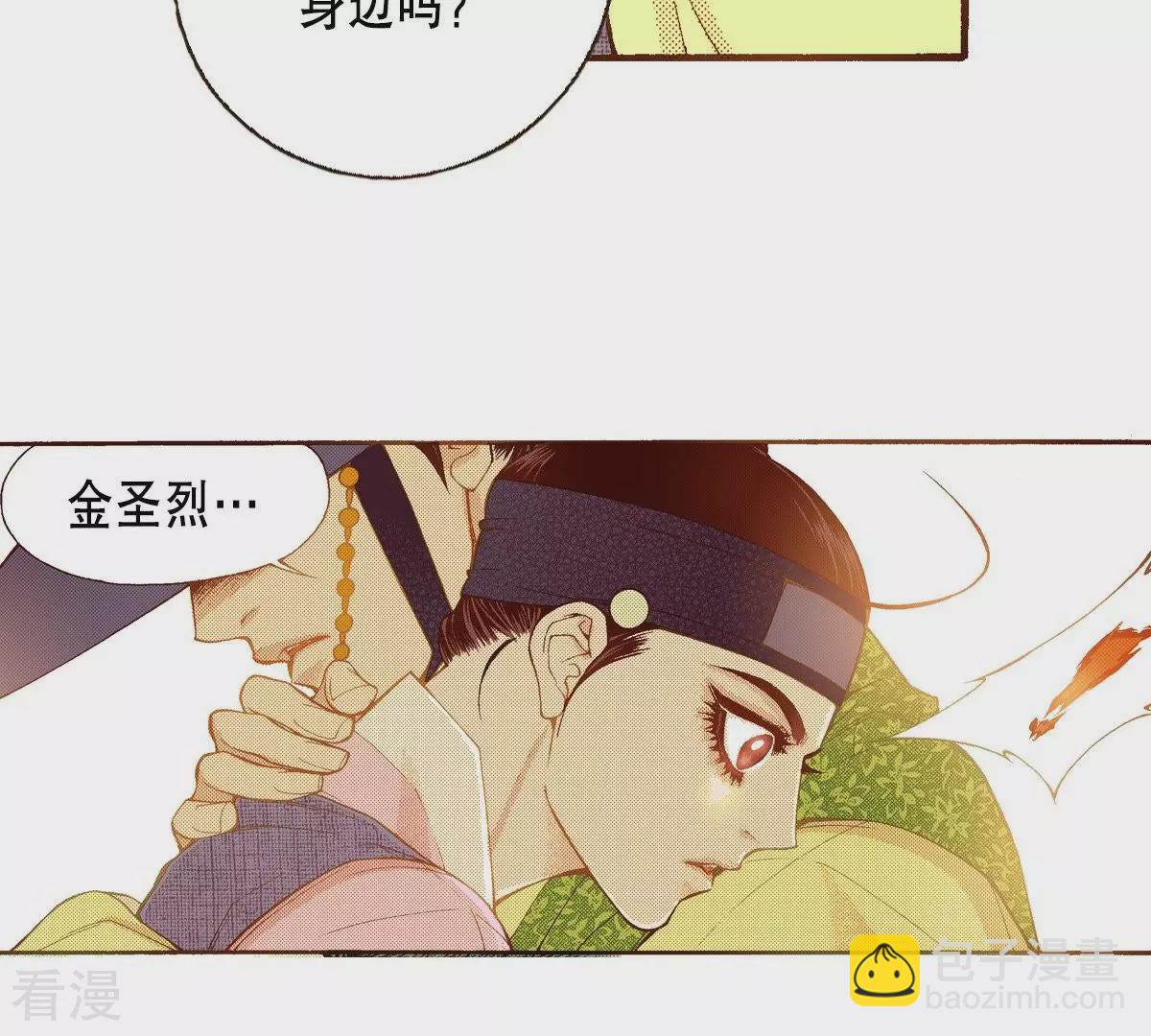 第101话 最后一次祈求(1/2)-第101话