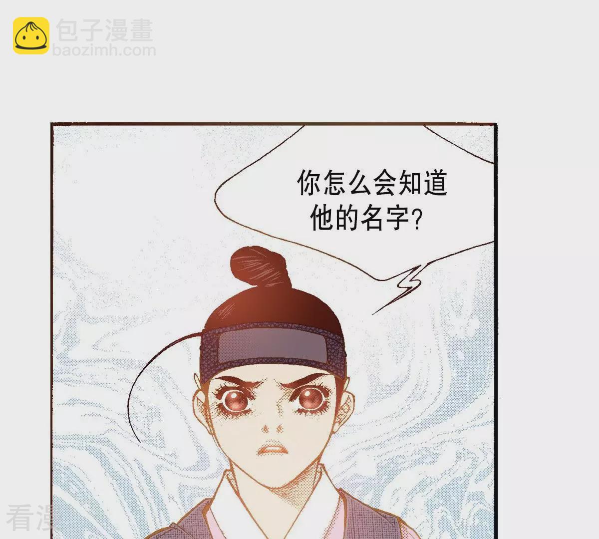 第101话 最后一次祈求(1/2)-第101话