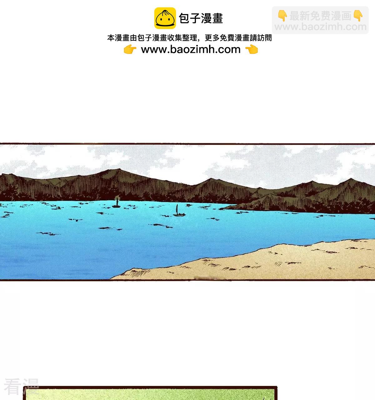 第101话 最后一次祈求(1/2)-第101话