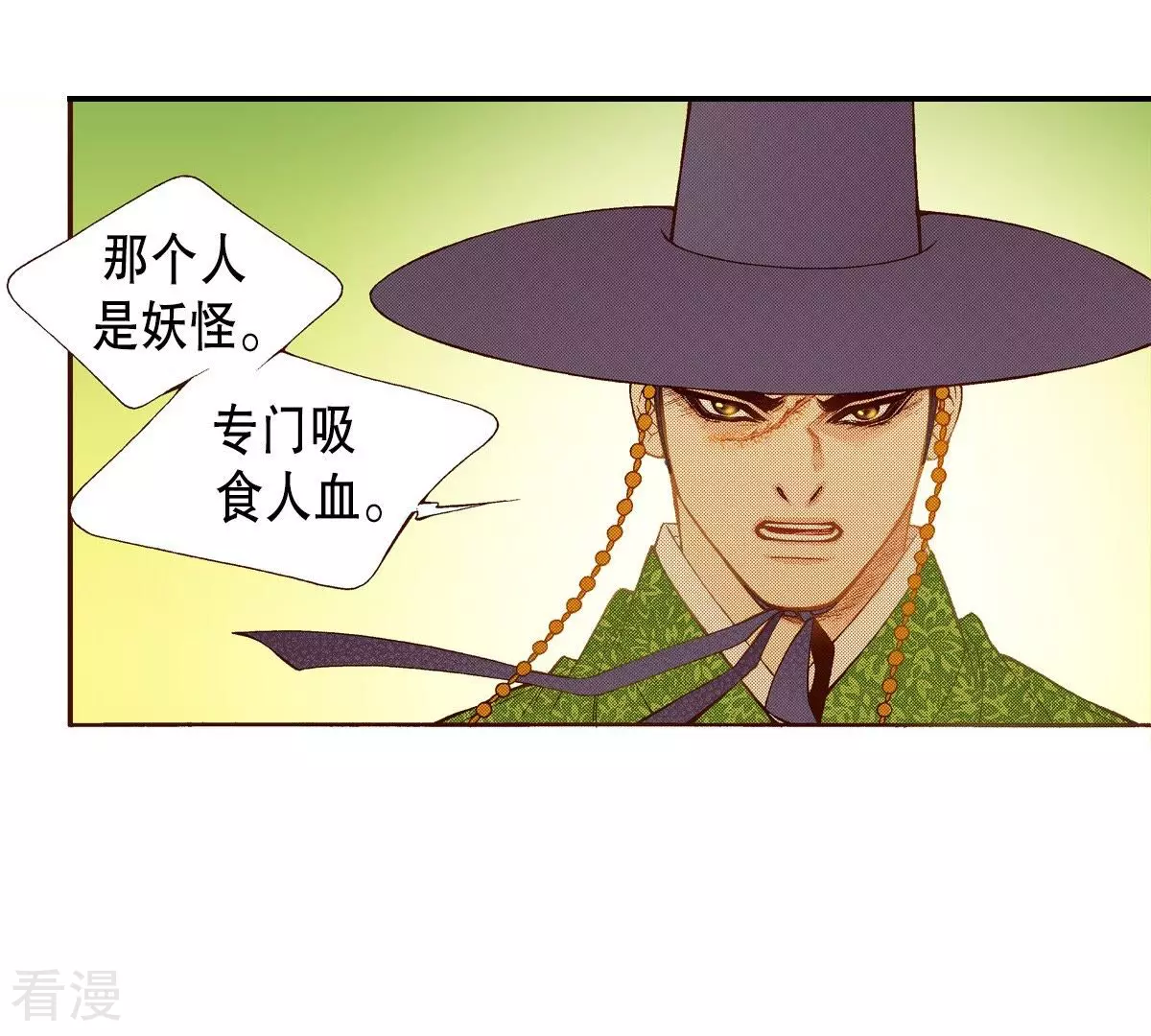 第101话 最后一次祈求(1/2)-第101话