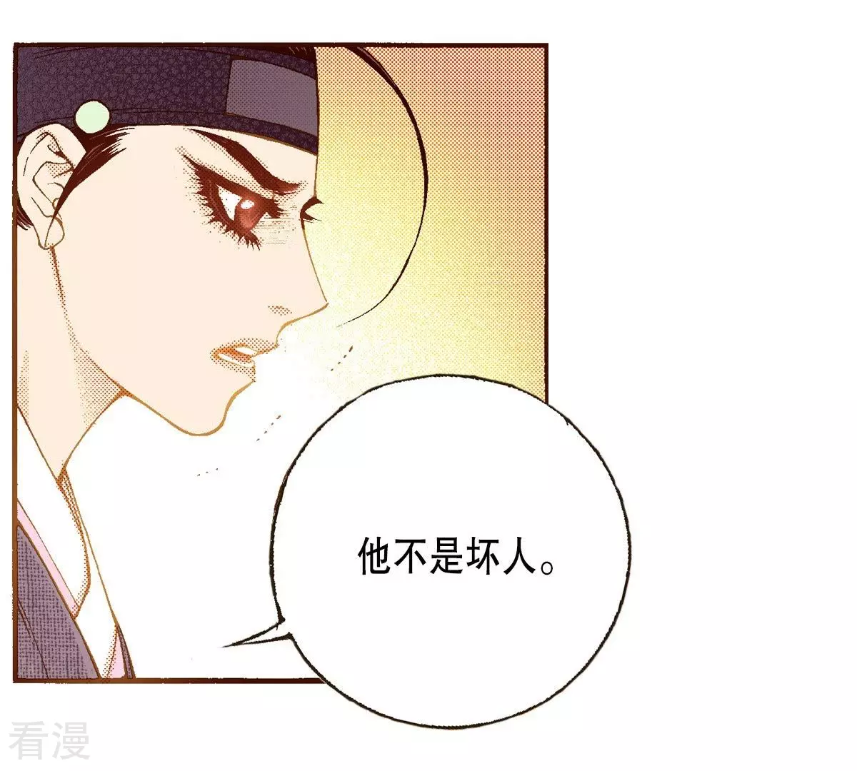 第101话 最后一次祈求(1/2)-第101话
