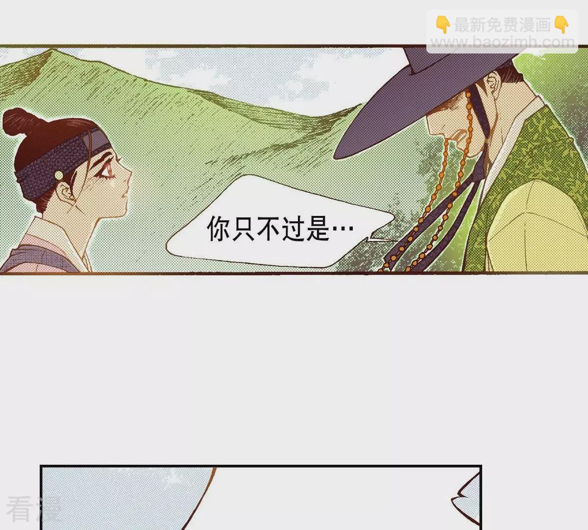 第101话 最后一次祈求(1/2)-第101话