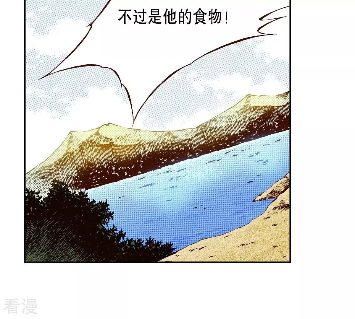 第101话 最后一次祈求(1/2)-第101话