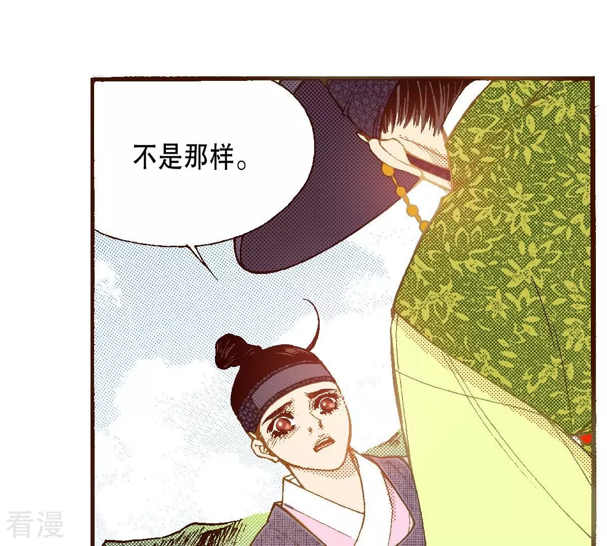 第101话 最后一次祈求(1/2)-第101话