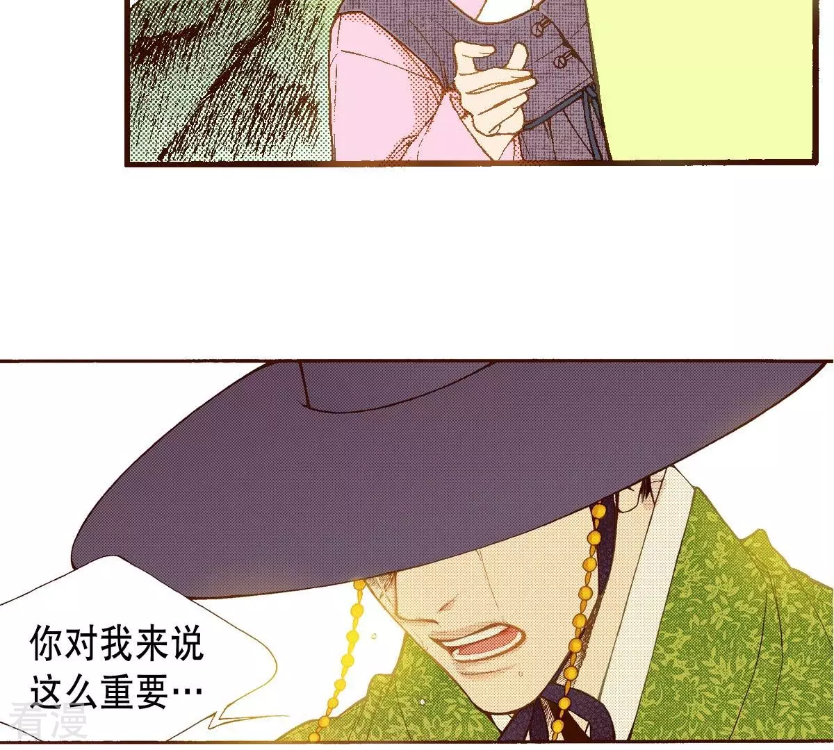 第101话 最后一次祈求(1/2)-第101话