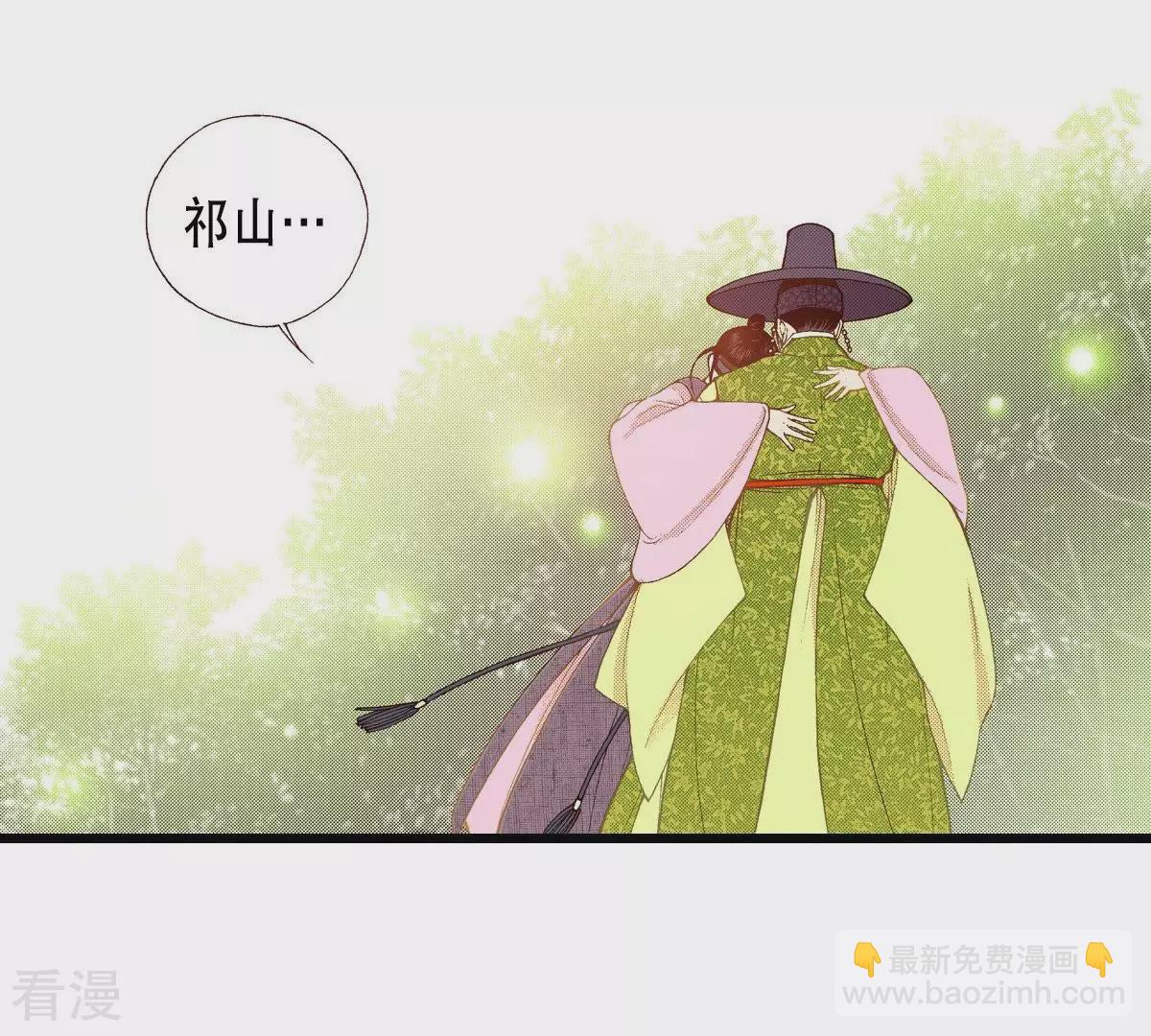 第101话 最后一次祈求(1/2)-第101话