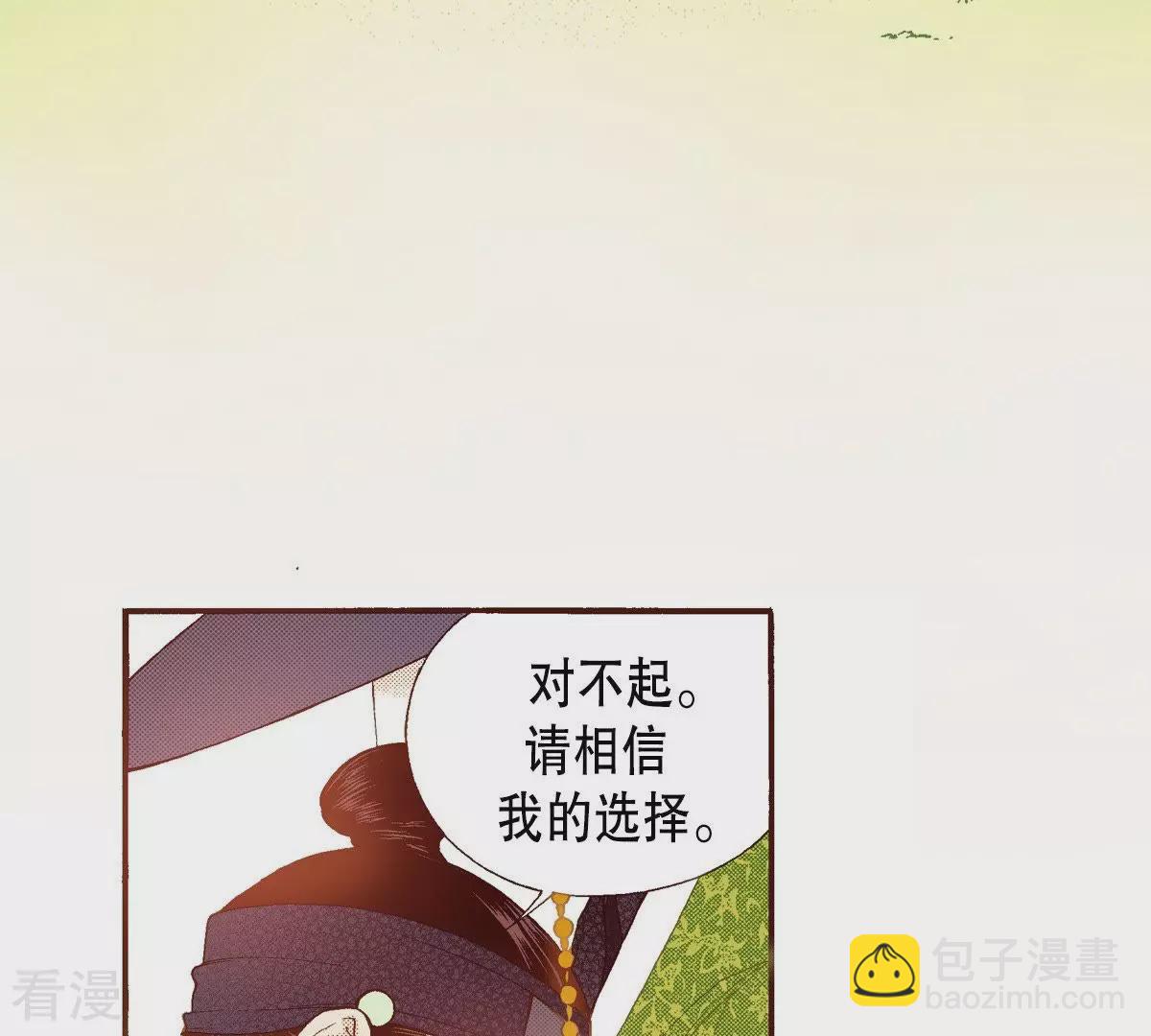 第101话 最后一次祈求(1/2)-第101话