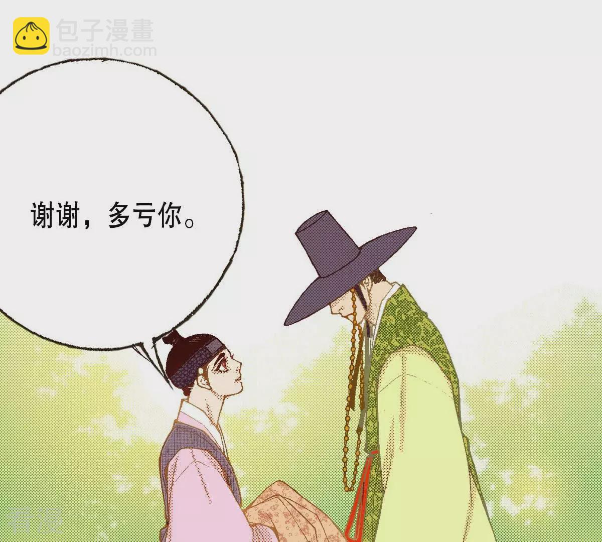 第101话 最后一次祈求(1/2)-第101话