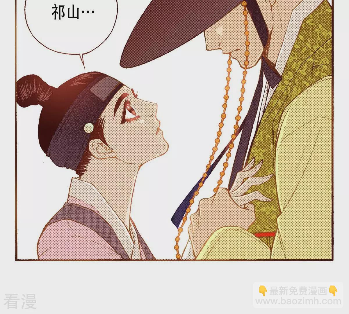 第101话 最后一次祈求(1/2)-第101话