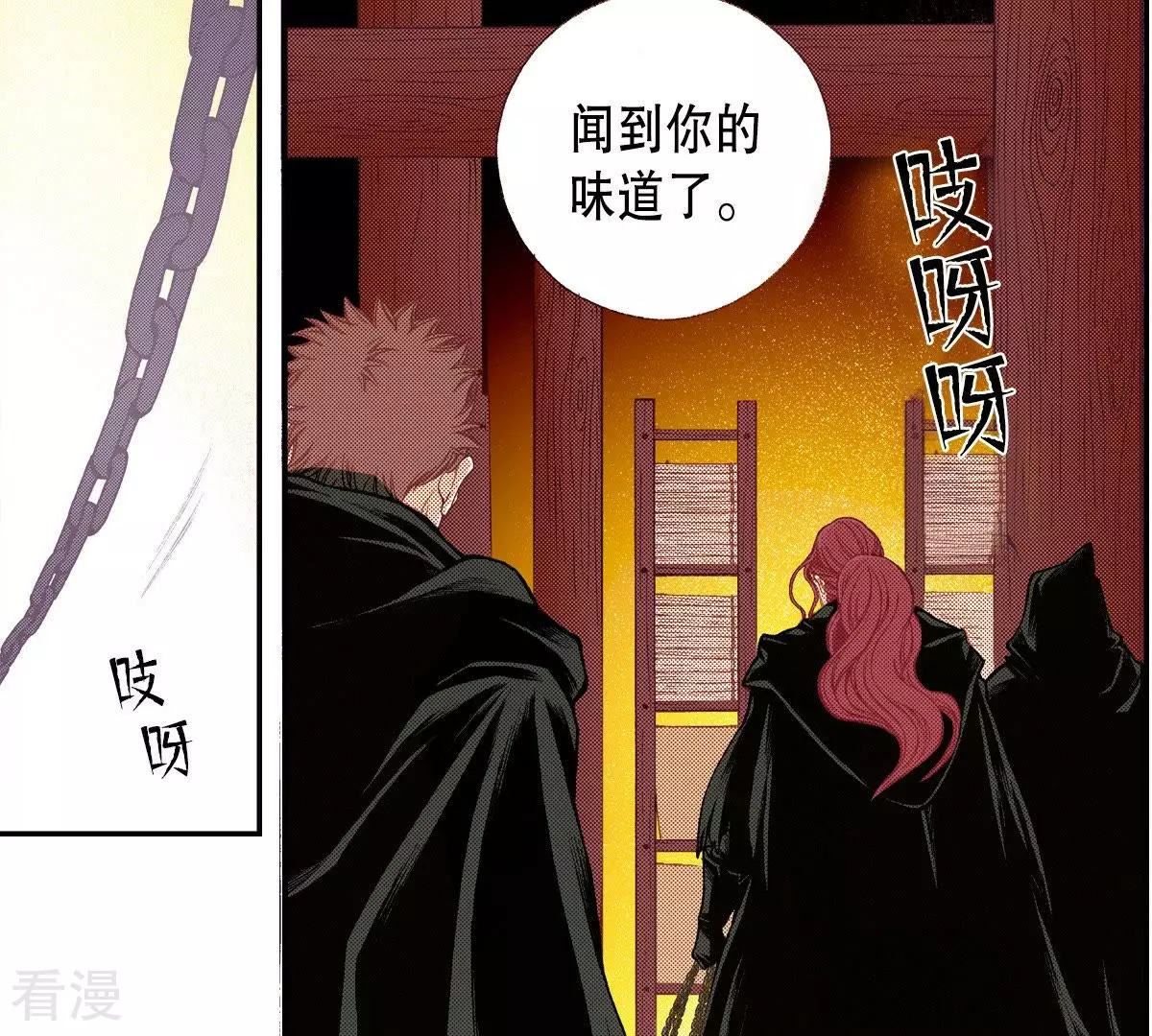 第103话 狂奔(1/2)-第103话