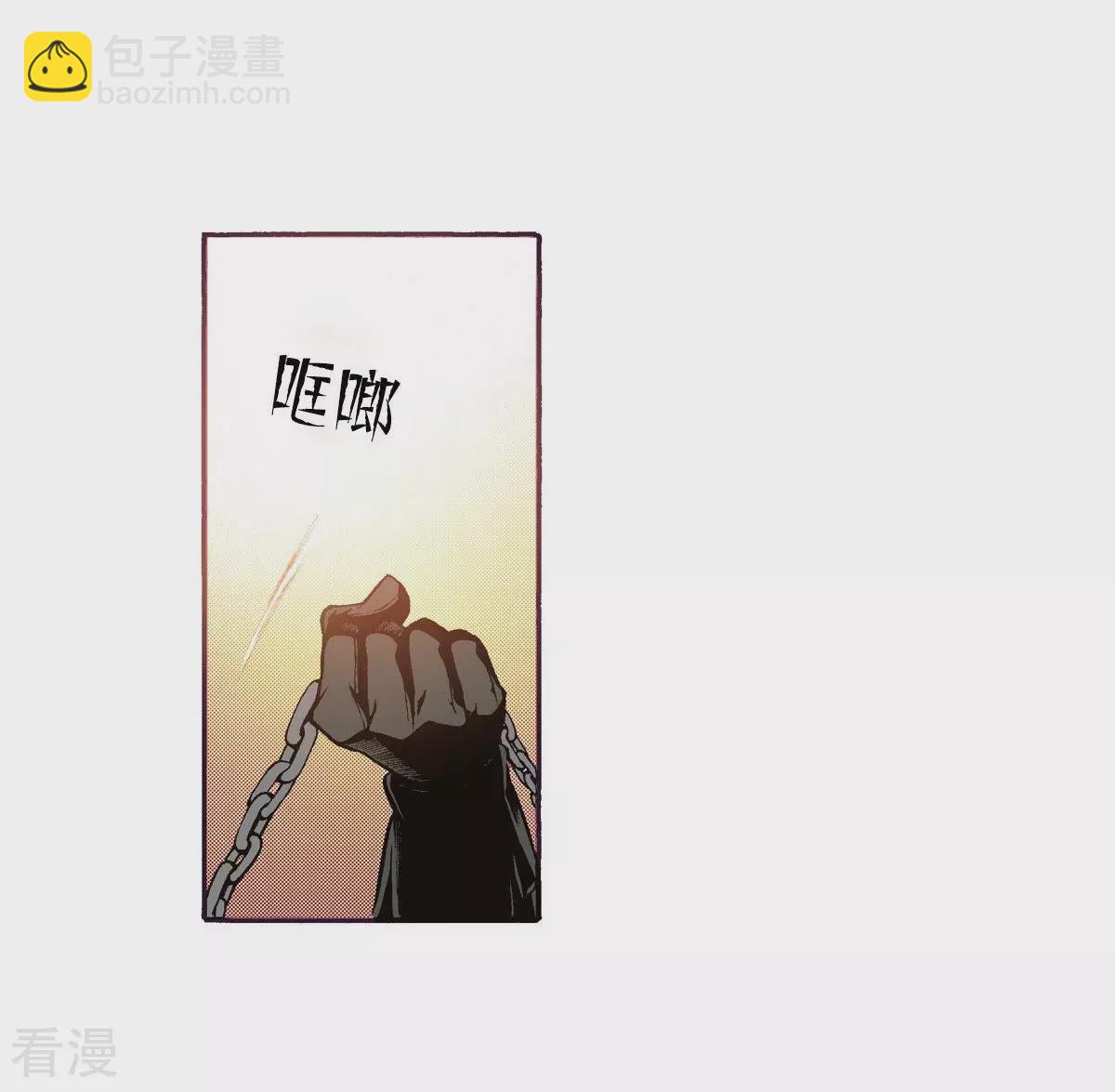 第103话 狂奔(1/2)-第103话