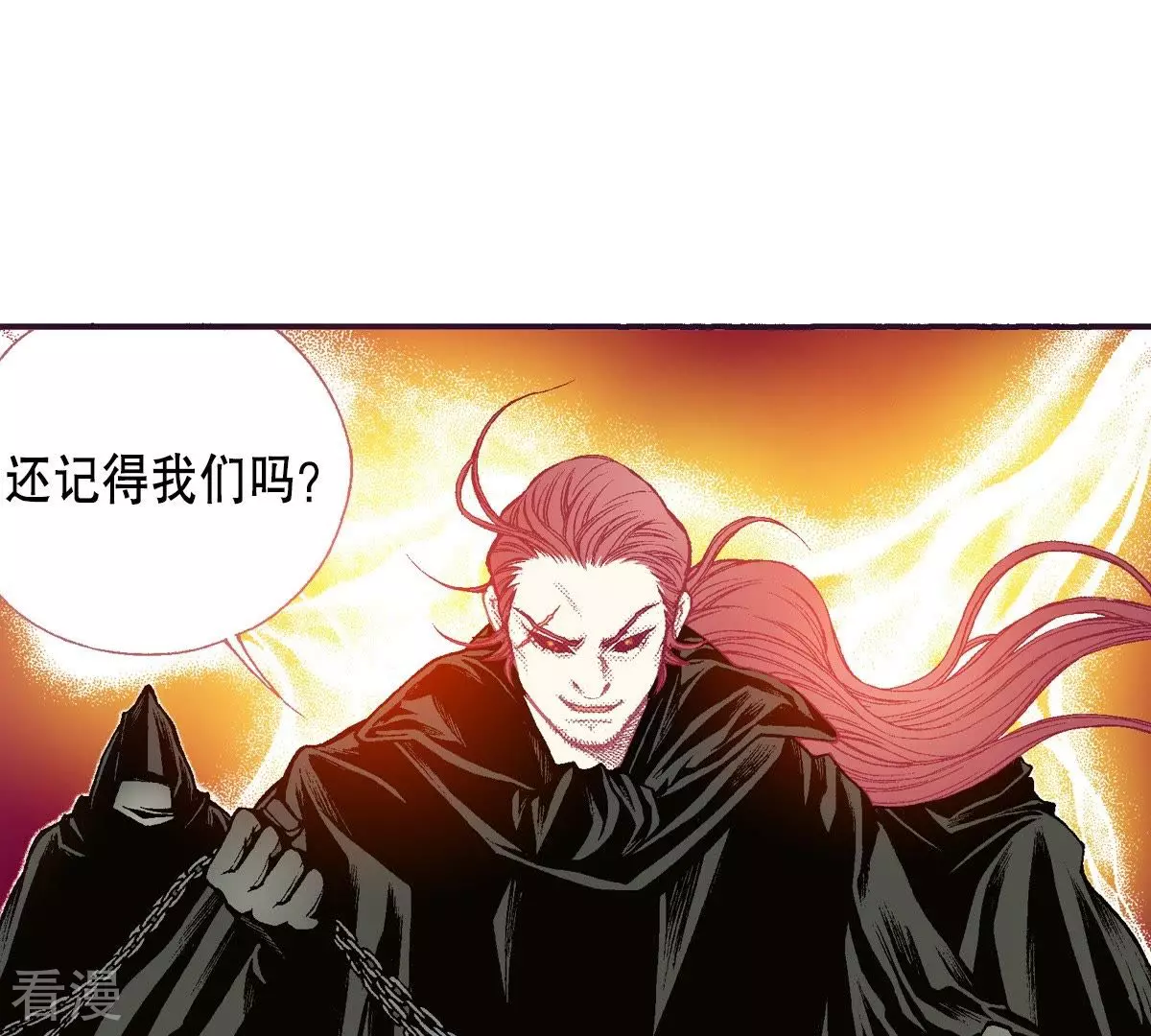 第103话 狂奔(1/2)-第103话