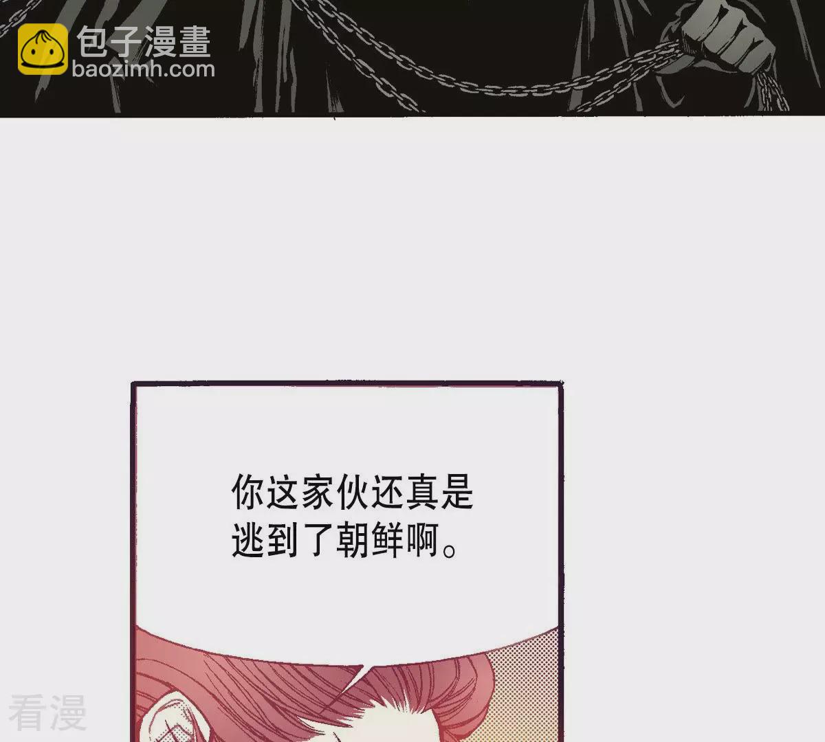 第103话 狂奔(1/2)-第103话