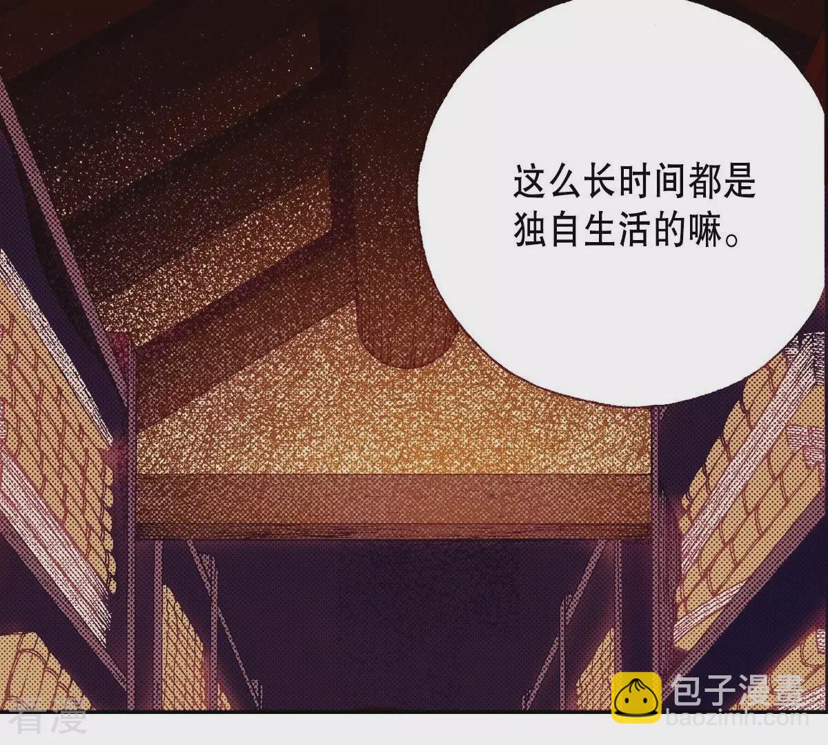 第103话 狂奔(1/2)-第103话