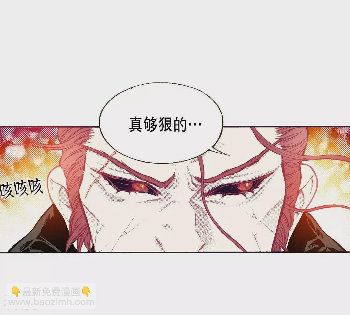 第103话 狂奔(1/2)-第103话