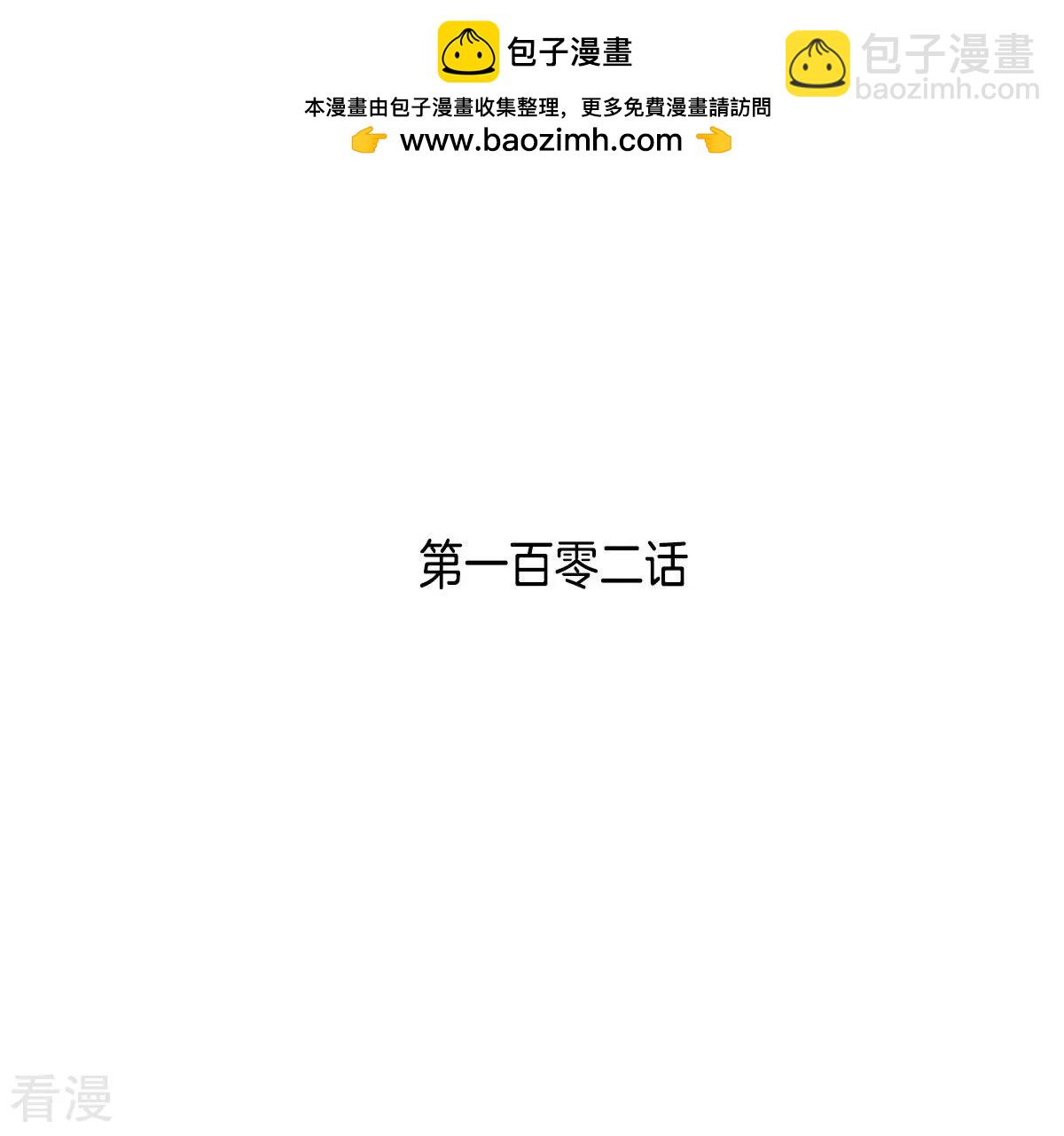 第103话 狂奔(1/2)-第103话