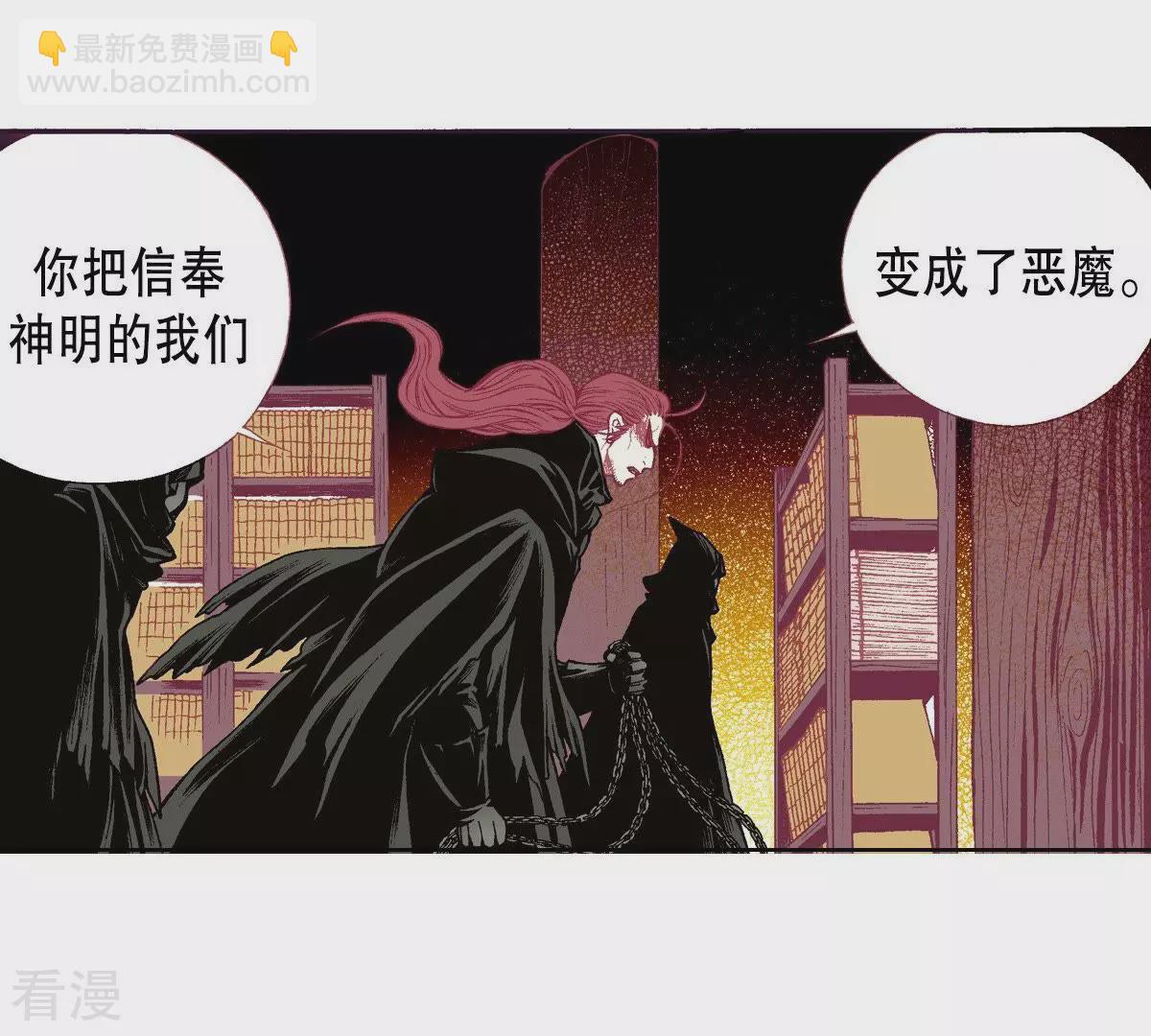 第103话 狂奔(1/2)-第103话