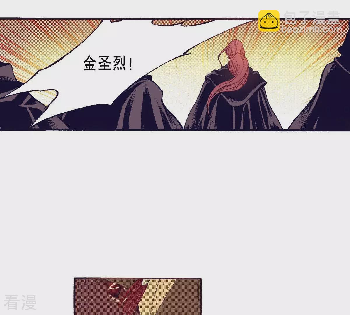 第103话 狂奔(1/2)-第103话