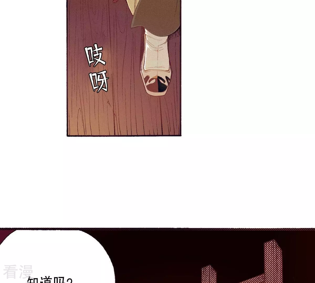 第103话 狂奔(1/2)-第103话