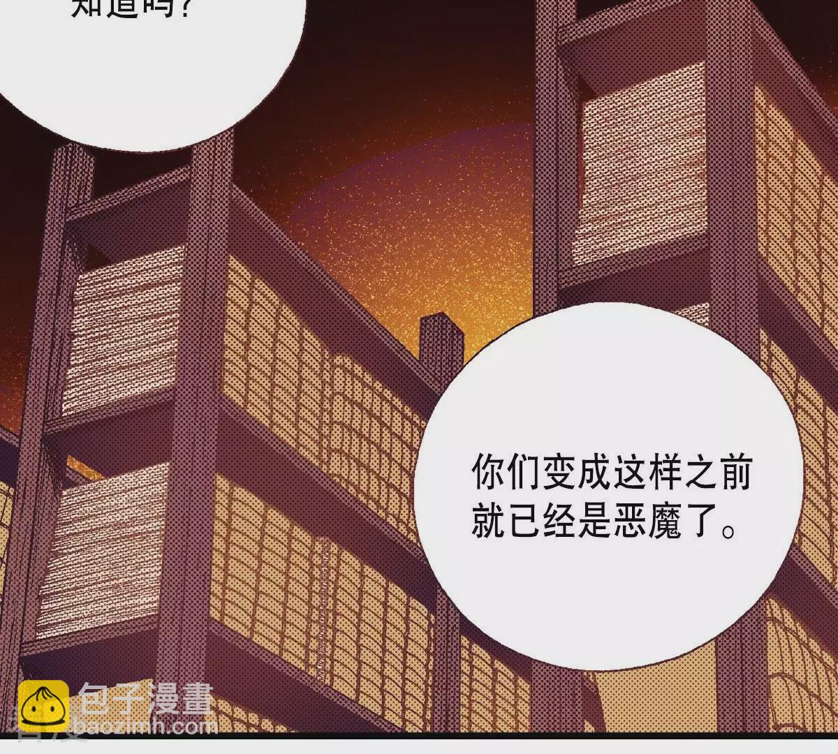 第103话 狂奔(1/2)-第103话