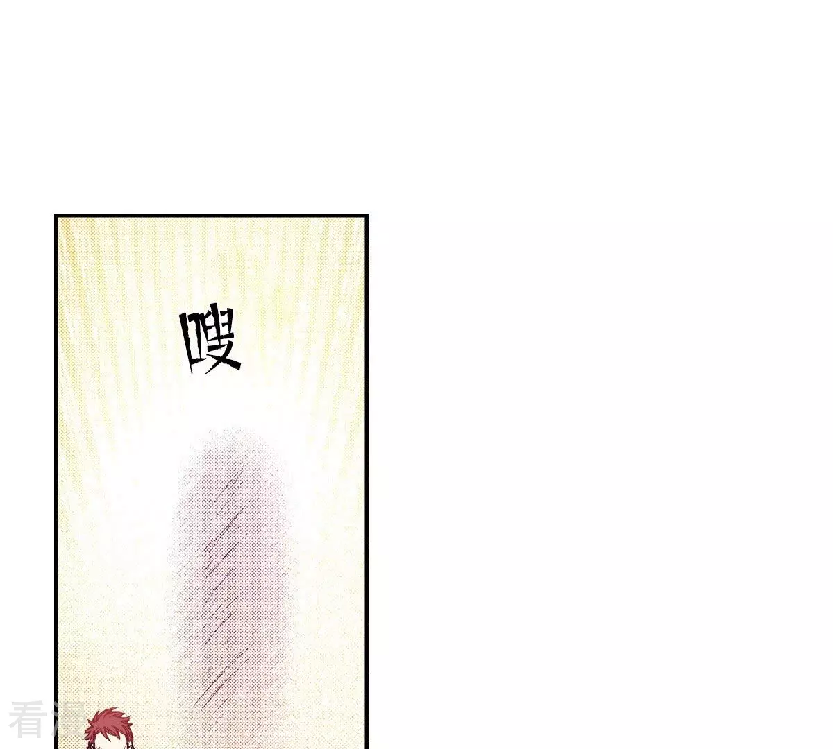 第103话 狂奔(1/2)-第103话