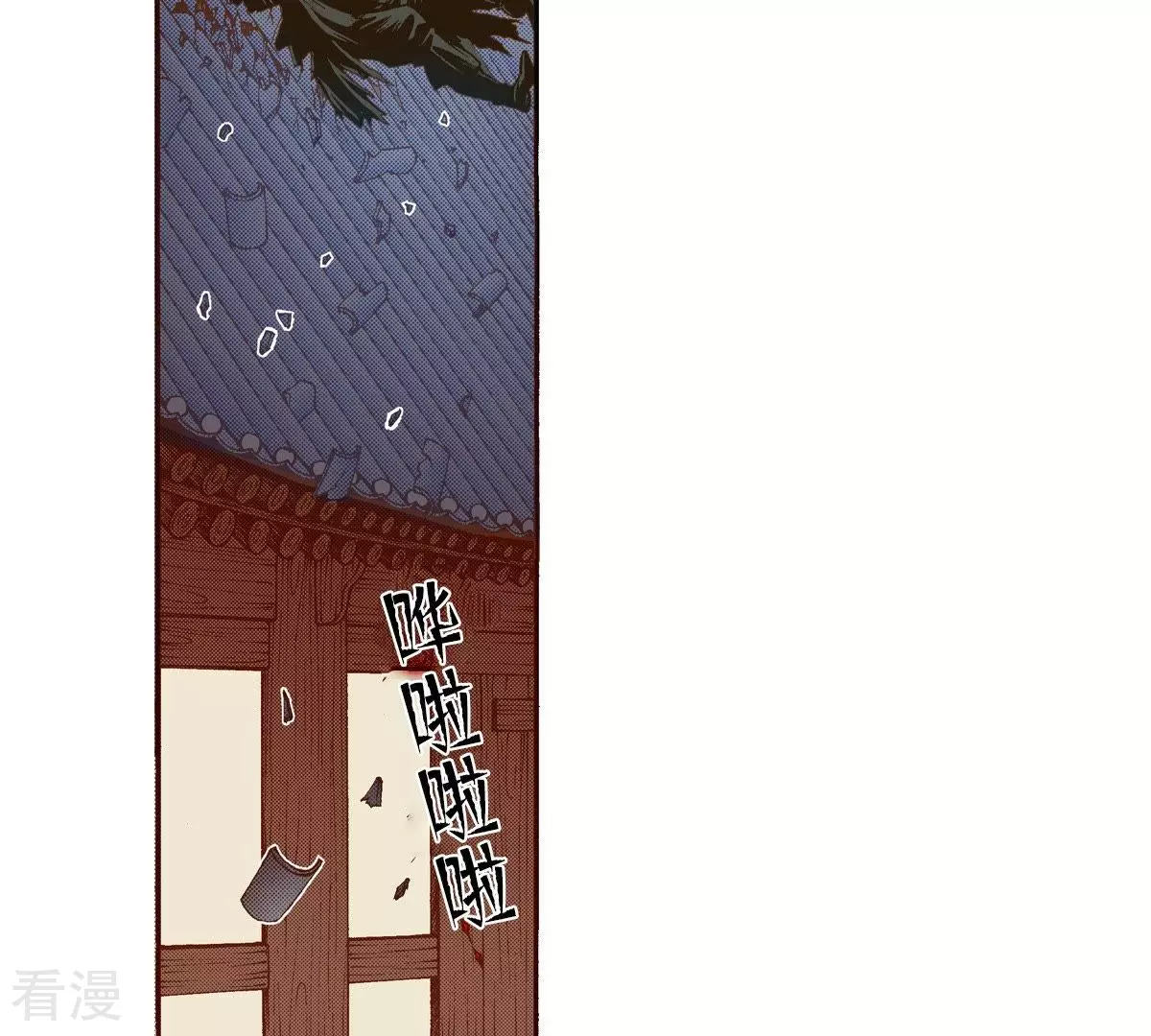 第103话 狂奔(1/2)-第103话
