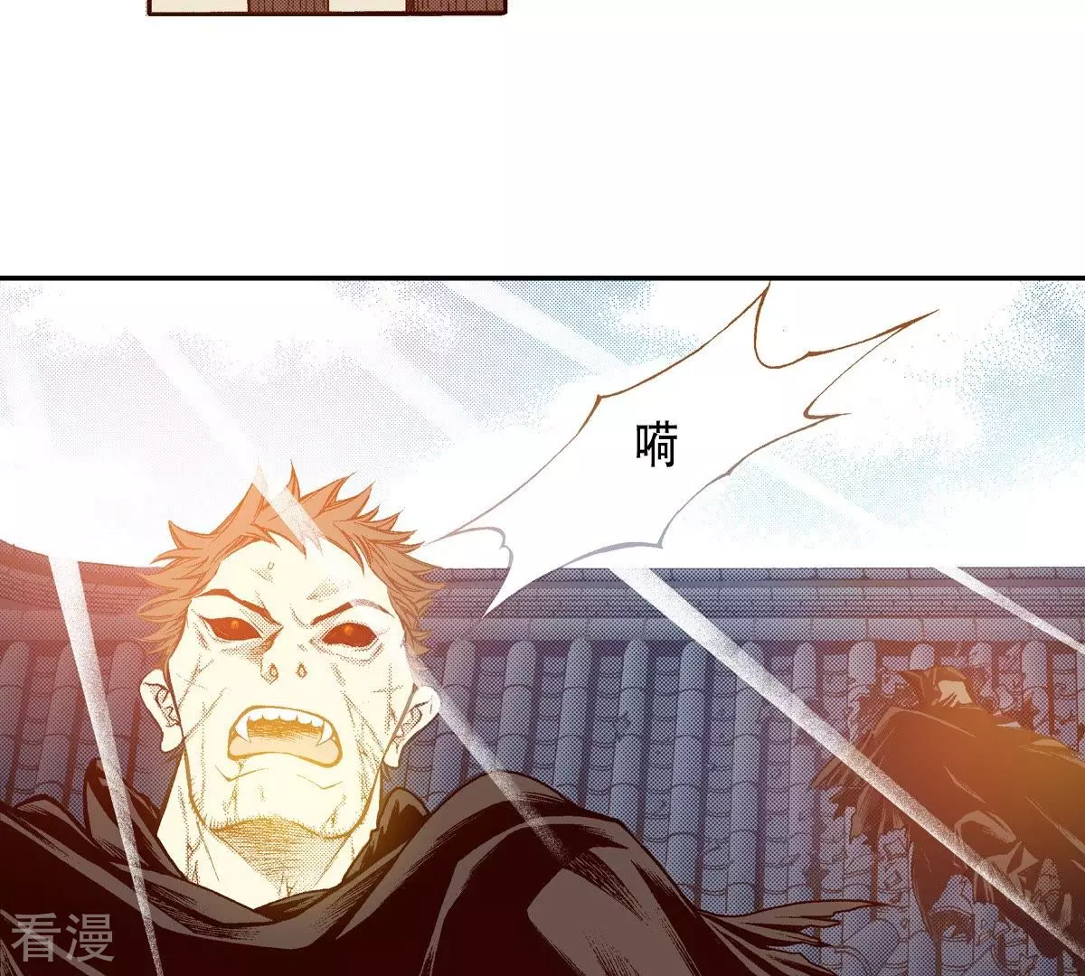 第103话 狂奔(1/2)-第103话