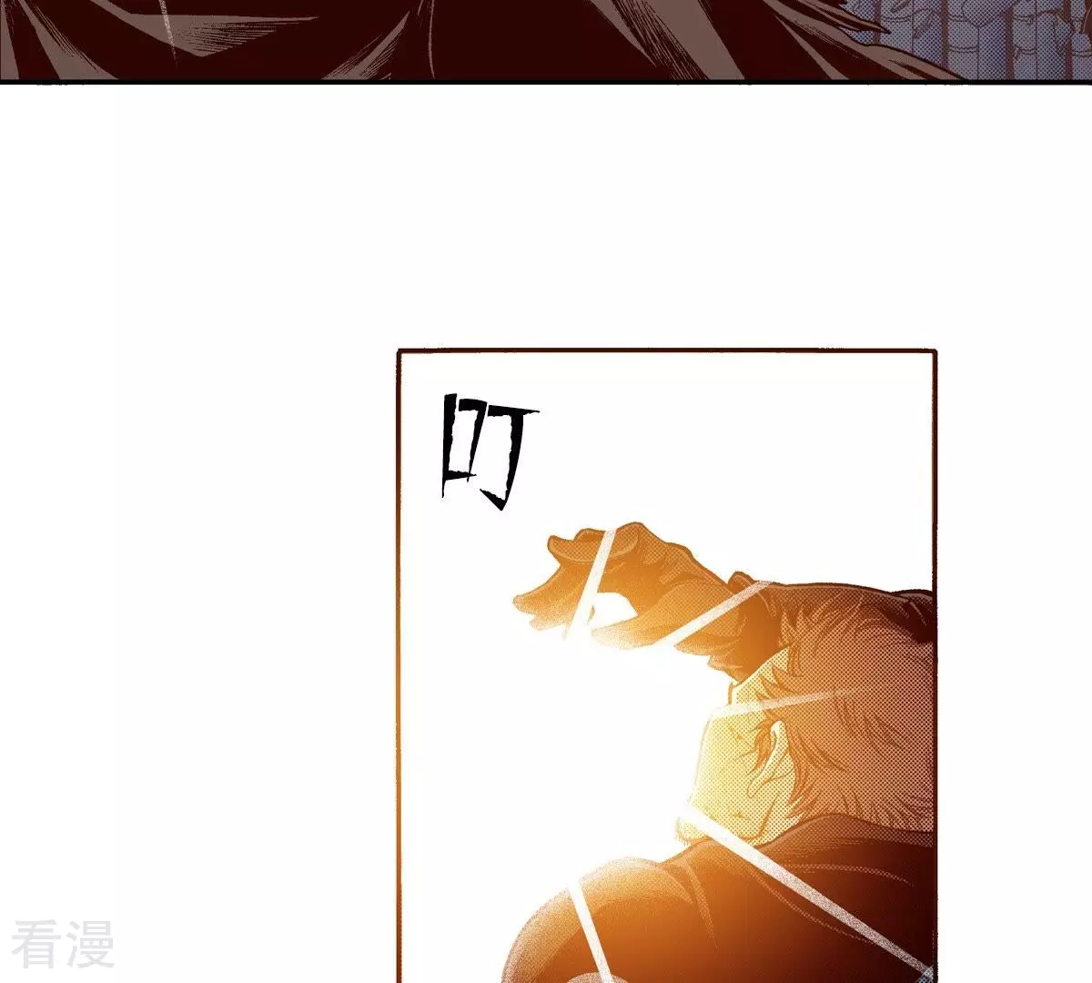 第103话 狂奔(1/2)-第103话