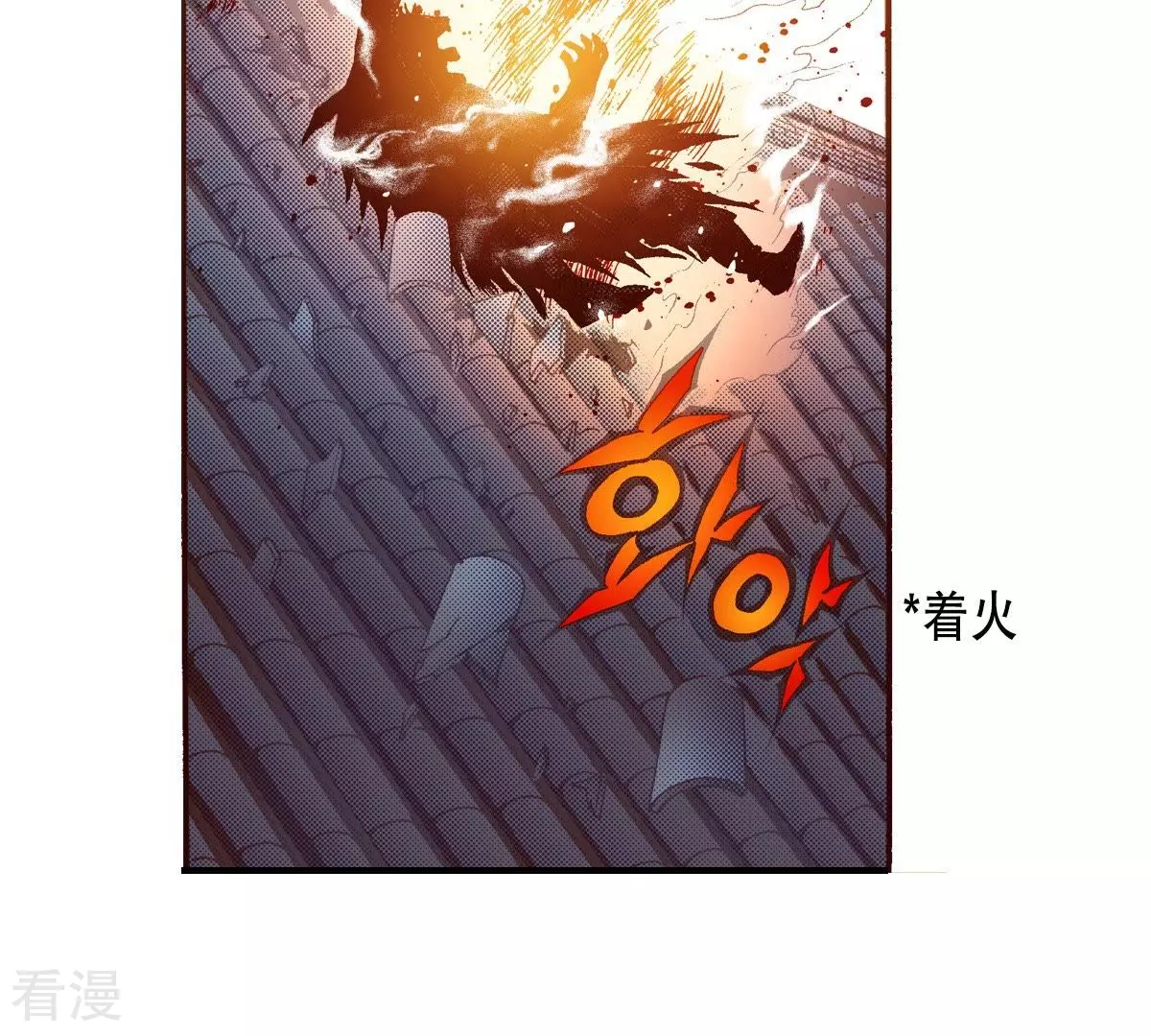 第103话 狂奔(1/2)-第103话