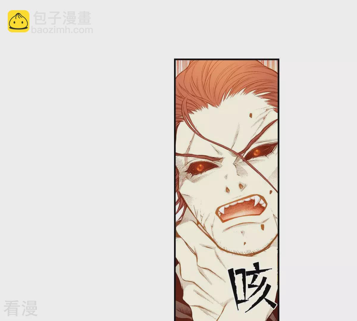第103话 狂奔(1/2)-第103话