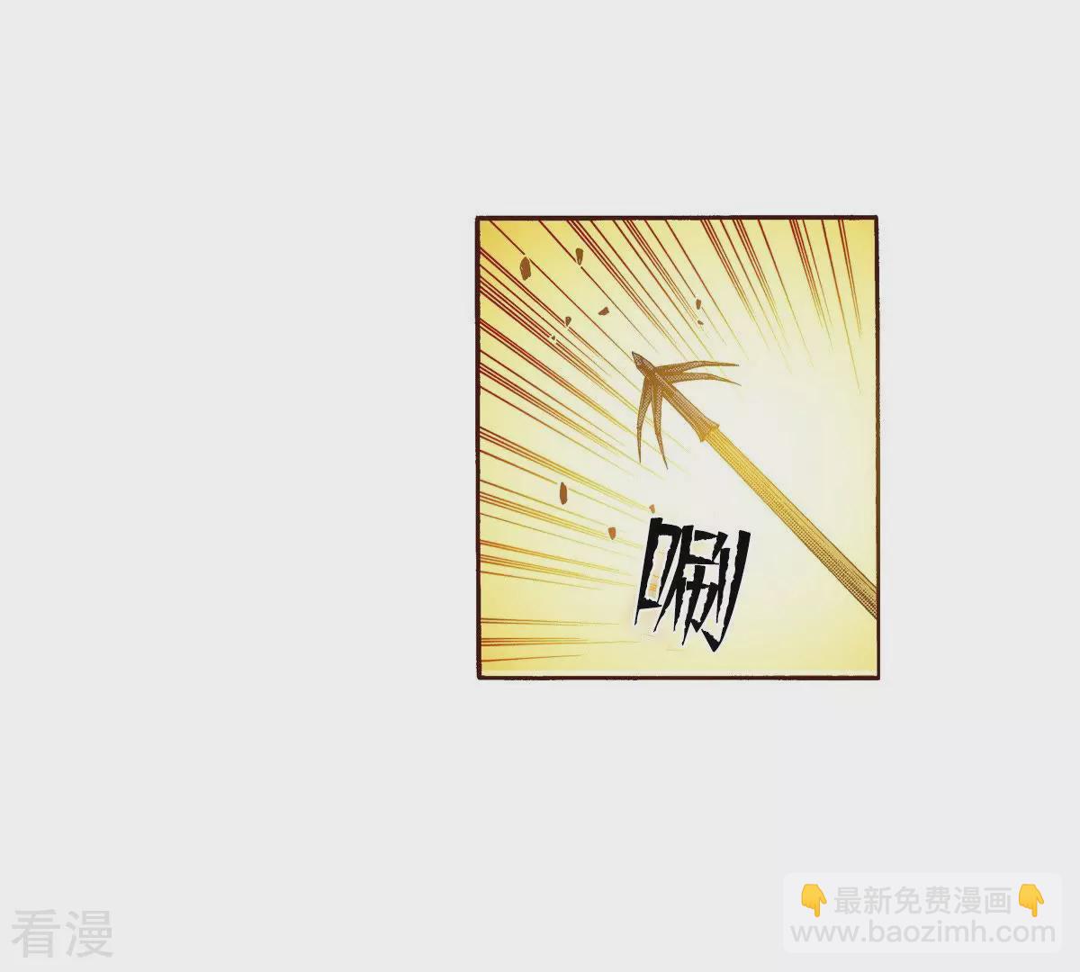 第103话 狂奔(1/2)-第103话