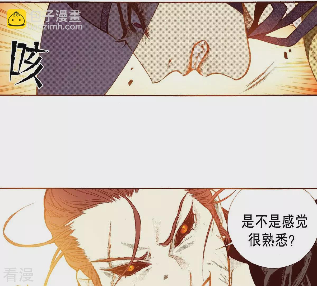 第103话 狂奔(1/2)-第103话