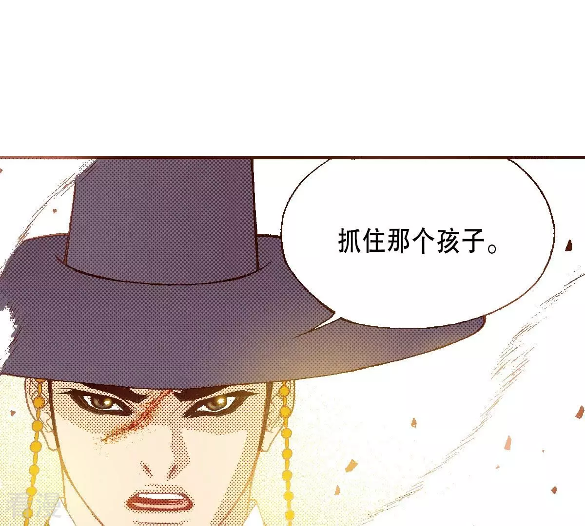 第103话 狂奔(1/2)-第103话
