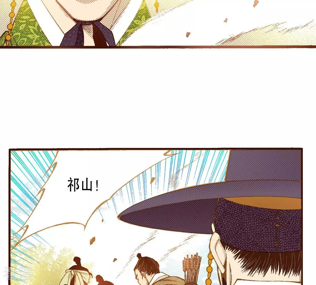 第103话 狂奔(1/2)-第103话